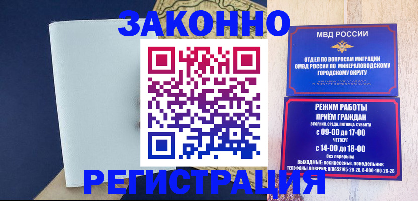 временная регистрация собственник в Гусь-Хрустальном